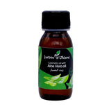 جاردن أوليان زيت الصبار