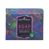 جاردن أوليان الصابون المغربي بزيت الأرغان والياسمين