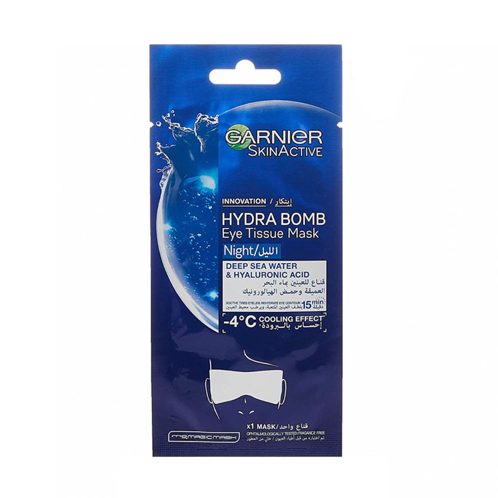 جارنيه قناع تحت العين الليلي