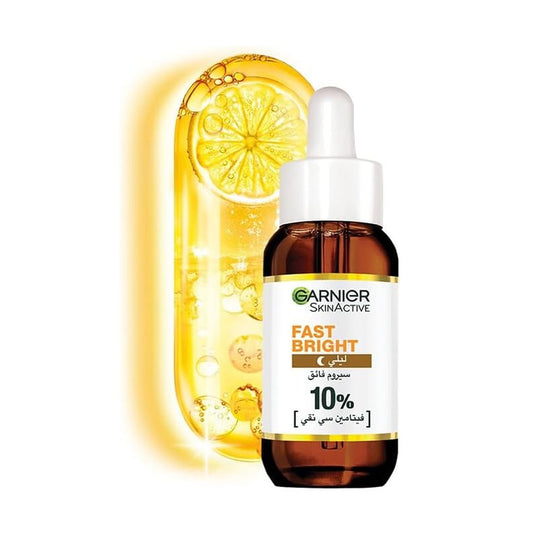 سيروم البقع الداكنة جارنييه للوجه اشراقه سريعة فيتامين سي