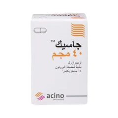 جازيك 40 مجم 14 كبسولة | صيدلية.كوم.
