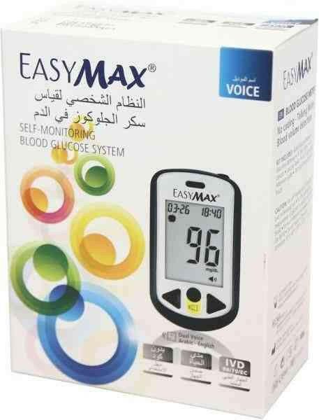 جهاز ايزي ماكس الناطق لقياس السكر بالدم - Sidalih.com || صيدلية.كوم