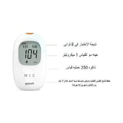3- اجهزة فحص السكر وقياسه يوويل Yuwell 710