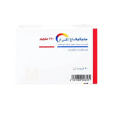 جلوكوفاج اكس ار 750 مجم 30 قرص | صيدلية.كوم.