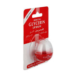 جليسرين بيبكوم مرطب الشفاه الأصلي