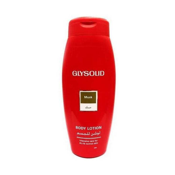 جليسوليد لوشن بالمسك