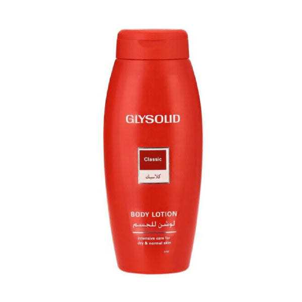 جليسوليد لوشن جسم كلاسيك
