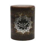 جنيد للعطور معمول المنزل 124جم.