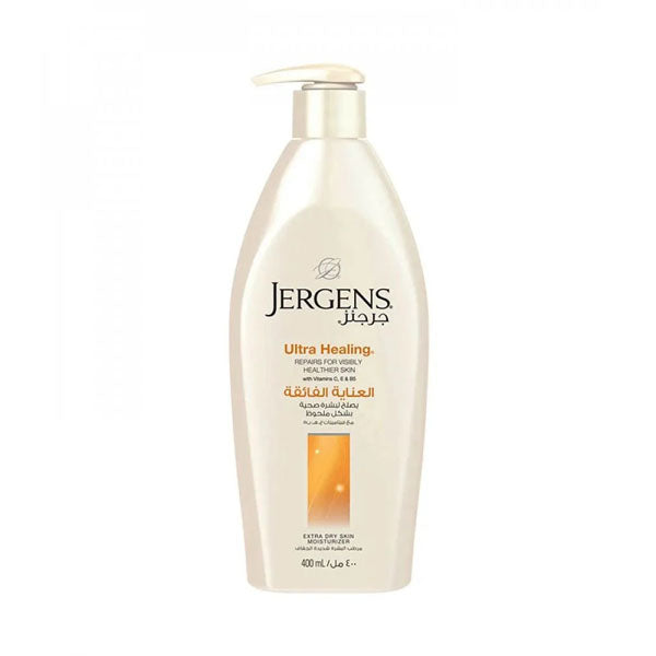 جرجنز لوشن جسم لعناية فائقة