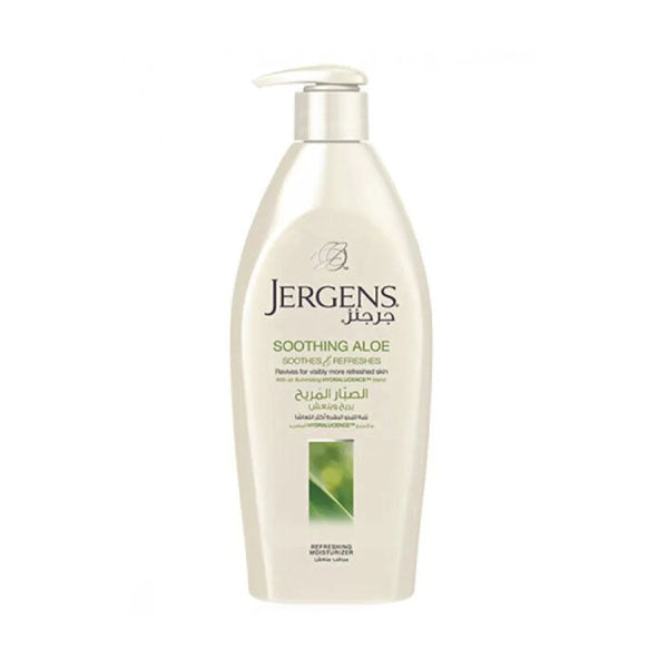 جرجنز لوشن جسم صبار