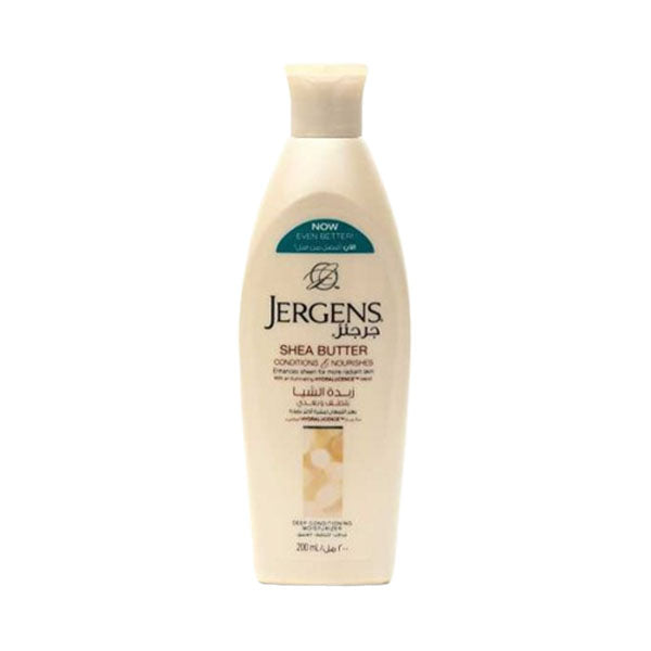 جرجنز لوشن للجسم بزبدة الشيا