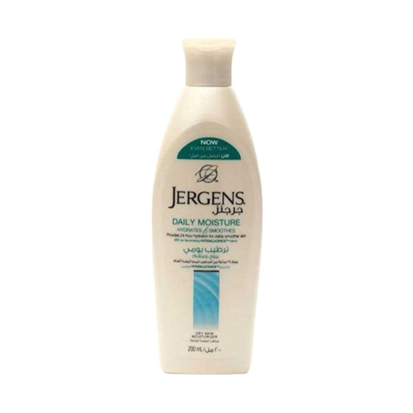 جرجنز لوشن للجسم ترطيب يومى