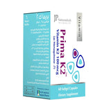 جي بي بريما فيتامين ك 2 100 مكجم 60 كبسولة هلامية.