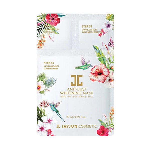 جيجون قناع الوجه للتبييض 27 مل.