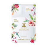 جيجون قناع الوجه للتبييض 27 مل.