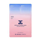 جيجون ماسك التلميع المكثف