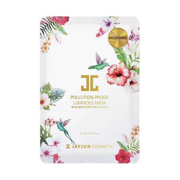 جيجون ماسك تبييض