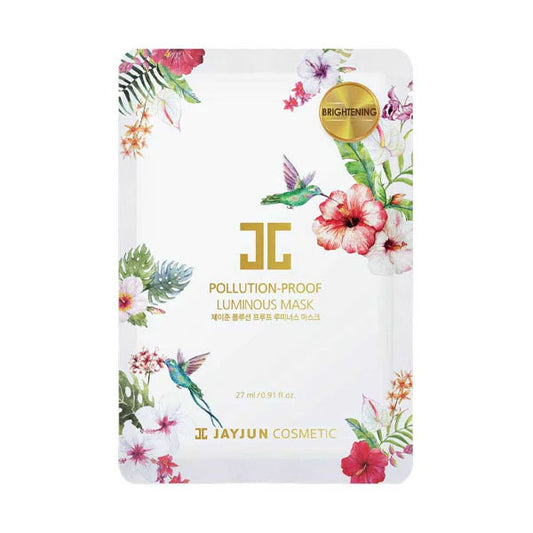 جيجون ماسك تبييض