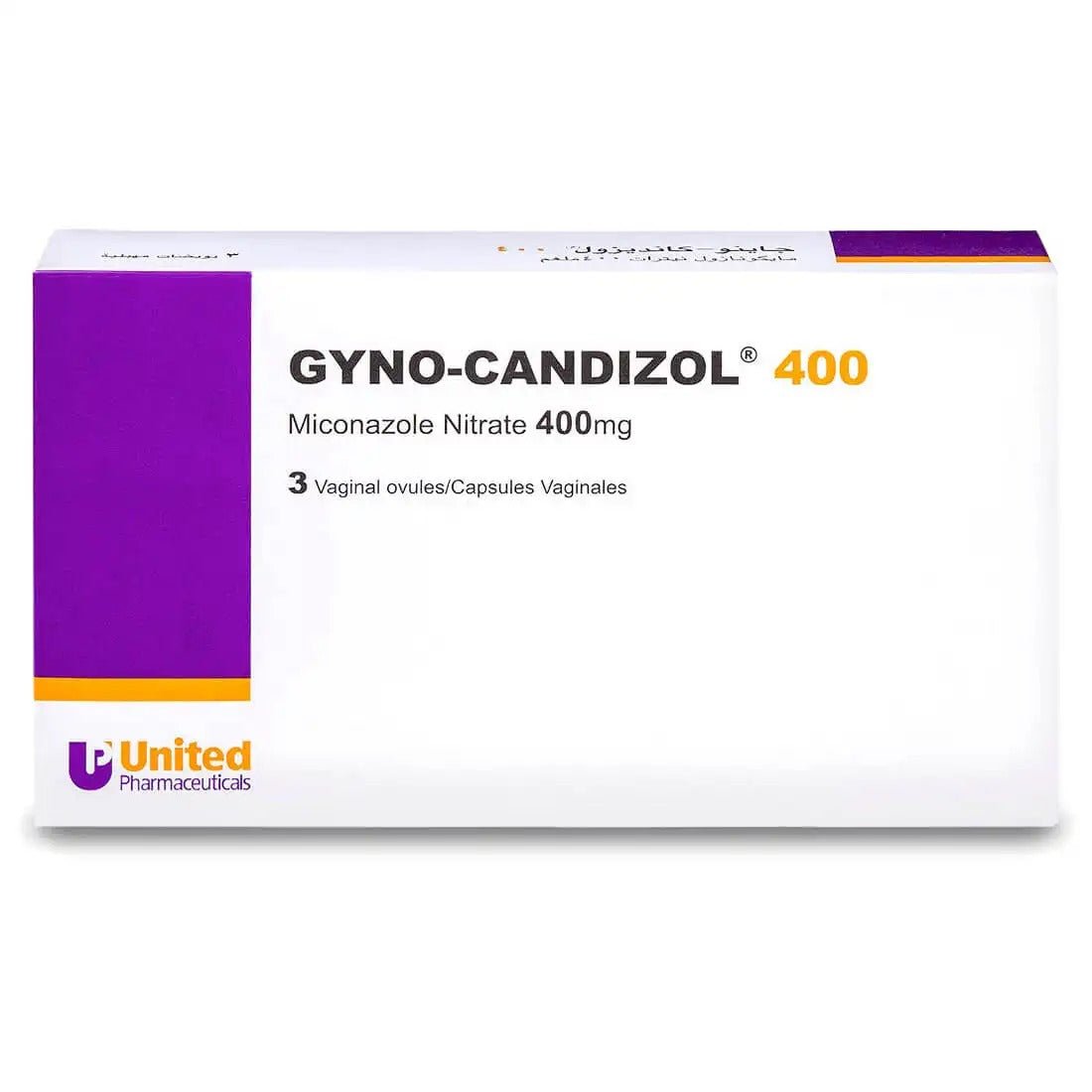 Gyno-Candizol 400 mg Vaginal Ovule 3pcs – Sidalih.com || صيدلية.كوم