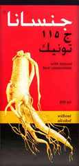جينسانا شراب 250 مل.