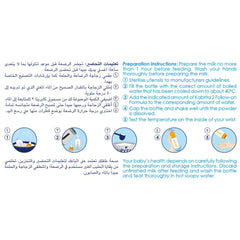 كابريتا جولد حليب أطفال رقم (2) 400 جم