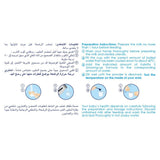 كابريتا جولد حليب أطفال رقم (3) 800 جم