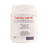 كالسيوم ريزونيوم بودرة 300 جم.