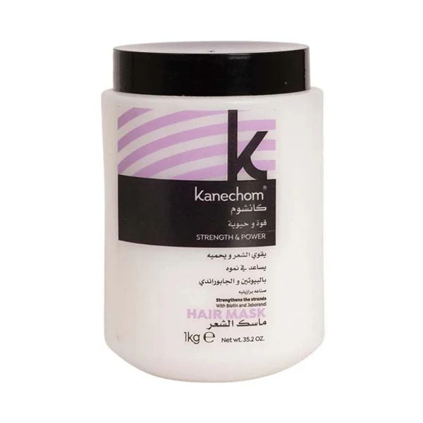 كانشوم ماسك لتقوية الشعر بالبيوتين والجابوراندي