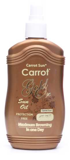 كاروت صن زيت اسمرار شمس جولد