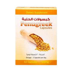 كبسولات الحلبة