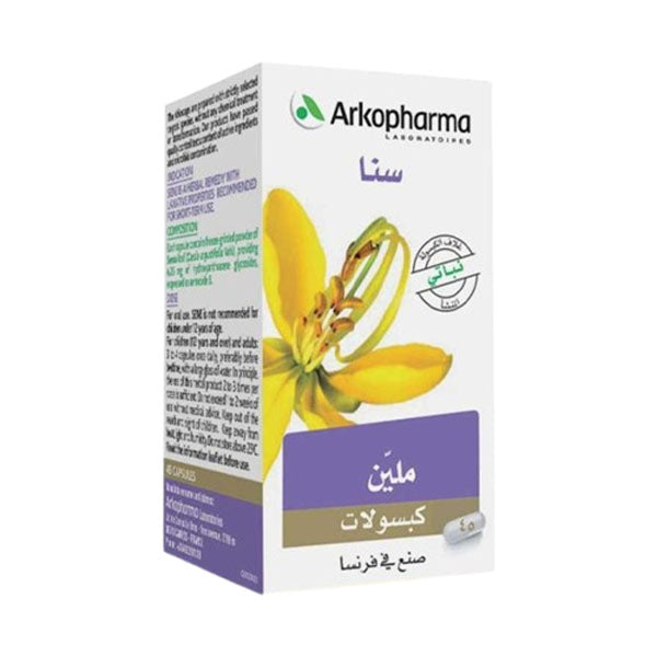 كبسولات اركو فارم نبات السنا 45 كبسولة.