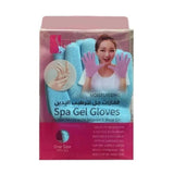 قفازات جل لترطيب اليدين بزيت الجاجوبا والزيتون