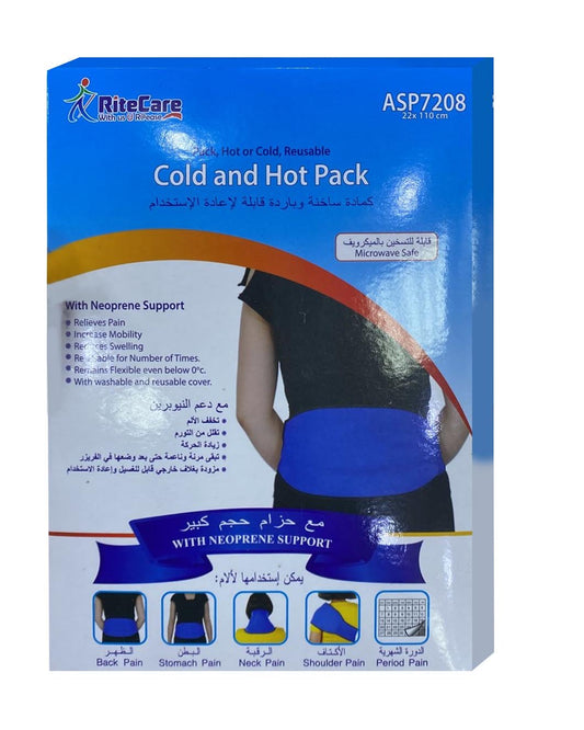 كمادة جل حار وبارد مع حزام.