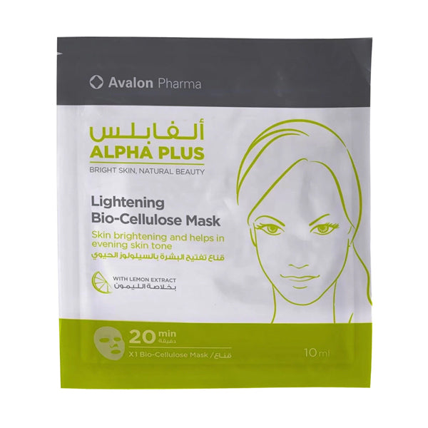 عناية بالبشرة قناع تفتيح افالون فارما الفا بلس سليلوز 10 مل