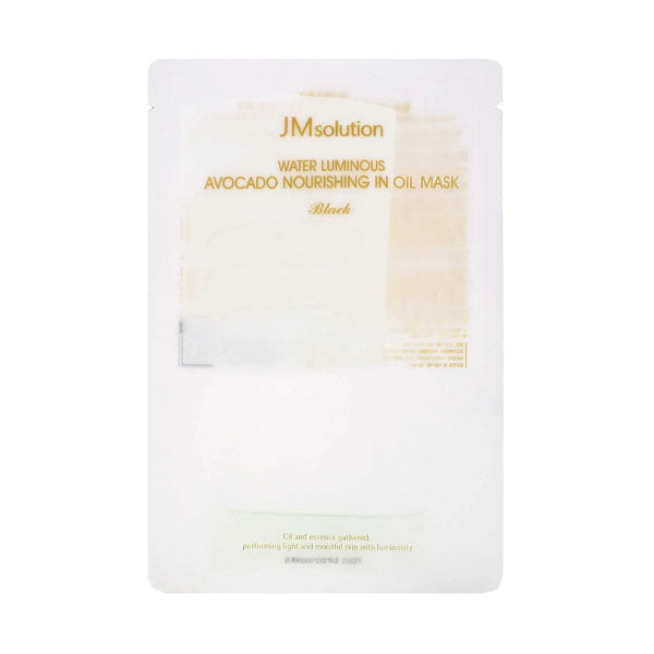 قناع الأفوكادو المغذي بالزيت