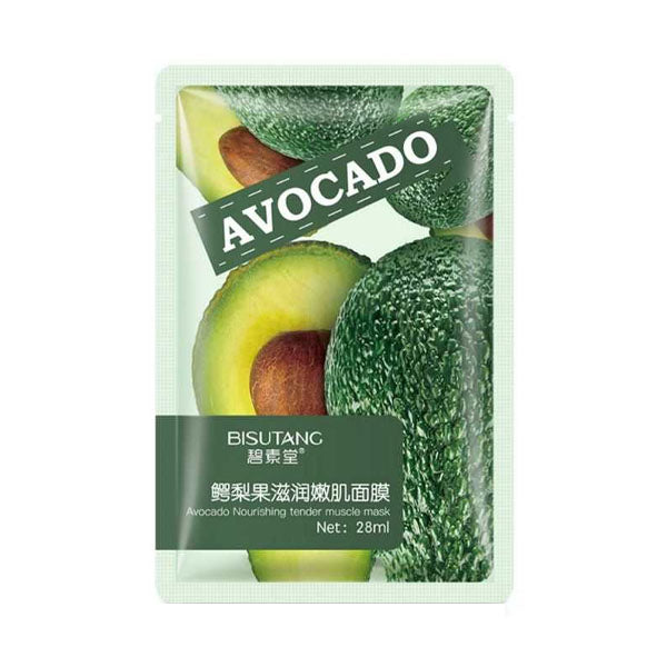 قناع للوجة بخلاصة الأفوكادو لتفتيح و ترطيب البشرة.