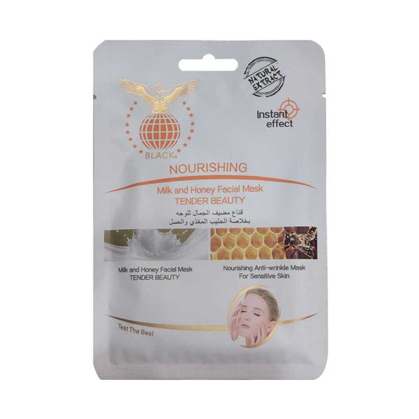 بلاك قناع الوجه المغذي تندر بيوتي