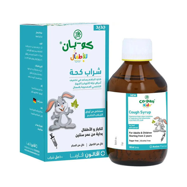 كو بان شراب 100 مللي | صيدلية.كوم.