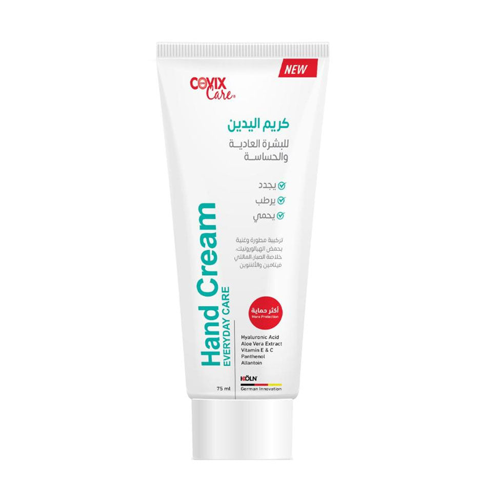 كوفيكس كير كريم اليدين بخلاصة الصبار