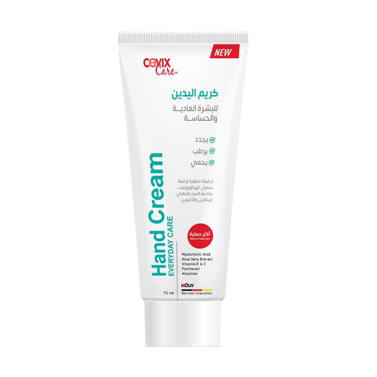 كوفيكس كير كريم اليدين بخلاصة الصبار