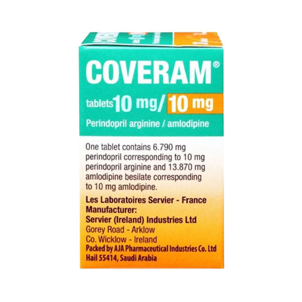 كوفيرام 10/10 مجم 30 قرص |  صيدلية.كوم.