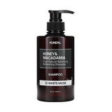 كوندال شامبو شعر العسل والمكاديميا بالمسك الأبيض