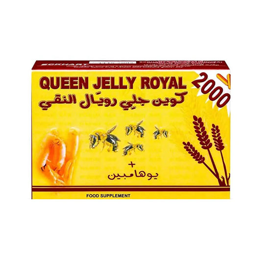 مقويات للرجل كوين 2000 رويال جيلي 30 كبسولة - صيدلية كوم