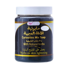 كويت شوب صابونية الخلطة العجيبة لتبييض البشرة - 500 جرام