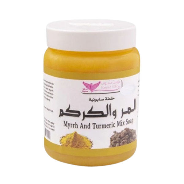 كويت شوب صابونية المر والكركم