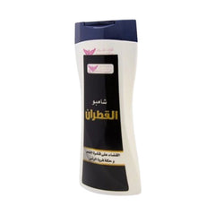 كويت شوب شامبو القطران 450مل