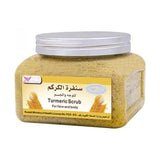 كويت شوب سنفرة الكركم 250جم