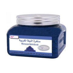 كويت شوب سنفرة النيلة المغربية