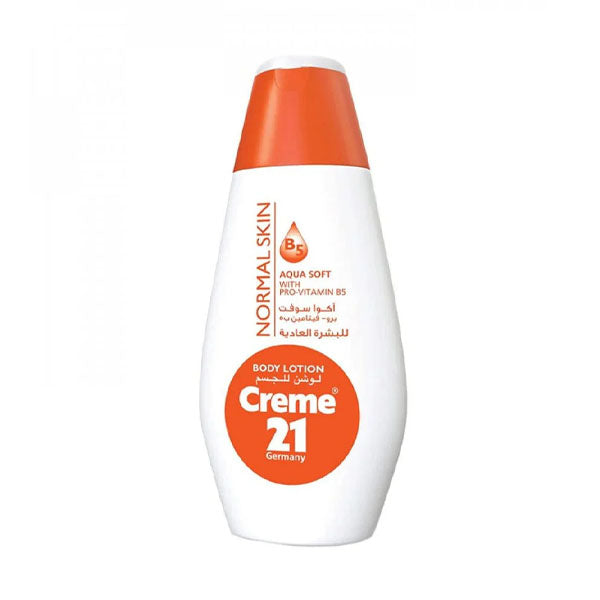 كريم 21 لوشن جسم اكوا سوفت للبشرة عادية