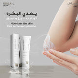 أفالون كريم حمض اللاكتيك واليوريا 100 مل